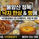 왕궁에너지 이미지