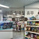 대청애견수족관 이미지