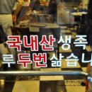 도야족발 화명점 이미지