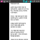 취중진담 이미지