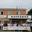 용인시농업기술센터 이미지