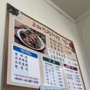 고와간장게장