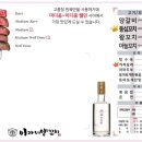 술먹는양꼬치