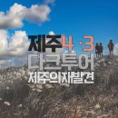 상모리-33 이미지