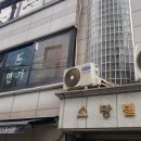 을지1번약국 이미지