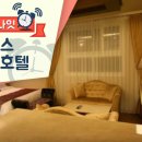 엘스관광호텔 이미지