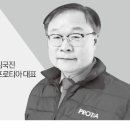 프로티아