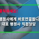 서울종합행정사LK사무소 이미지