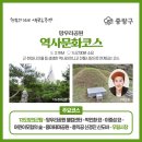 탑 어린이공원 이미지