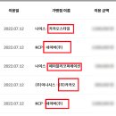 주식회사 케이지모빌리언스
