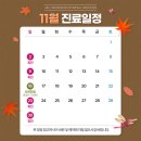 제일 속 내과의원 네이버블로그