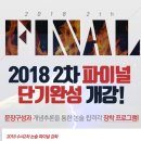 (주)부천대성학원 이미지