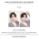 리즌안경 | YOUNGEST 영케이 솔로 두번째 정규 앨범깡 가보자고