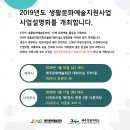 서귀포시청 제1청사 본관 이미지