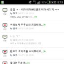 달크나