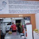 진아네굴국밥