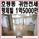 황제빌 이미지