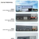 농기계임대사업소(남부분소) 이미지