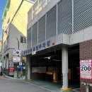 망우본동 공영주차장 이미지