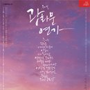 김범수 콘서트 이미지