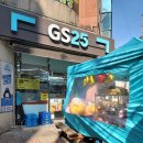 지에스(GS)25 칠곡동림점 이미지