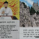 김삿갓문학관 이미지