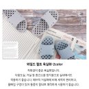 국내산 와일드 퀼트 욕실화-2color 이미지