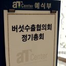 농수산물유통공사(1) 지하 1층