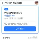 7번가피자목포하당점 이미지