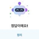 주식회사 정오