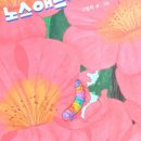 민들레공작소 이미지