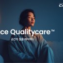 원케어 한스경제