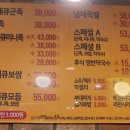 군족서귀포점