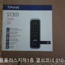 구암동301 이미지