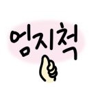 진가네칼국수&보쌈 - 성북구 오패산로 20 | 진가네칼국수&보쌈