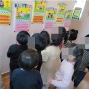 리틀월드 어린이집 이미지