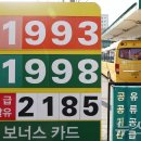 (주)성북주유소 이미지