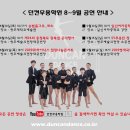 던컨무용학원 이미지