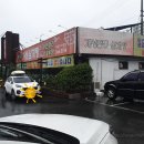 예우랑아중점 | [전북 전주/중노송동 삼계탕]예우랑 아중점