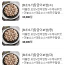 [양산 범어] 물금 범어 택지 족발 맛집 &#39;가야왕족&#39;