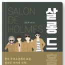 살롱드K 네이버블로그