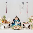 세이렌 - 관악구 | [돌잔치 후기]메이필드 호텔 낙원에서 세이렌 스냅 진행 후기