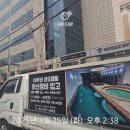 휴맥스짐 이미지