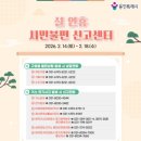 용인센타약국 이미지