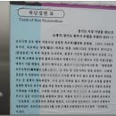 칠사산 이미지