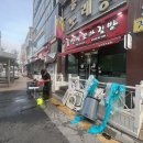 선비꼬마김밥청주