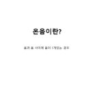 상상음악학원 - 세종특별자치시 남세종로 450 | 상상음악학원