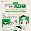 서울에너지 이미지