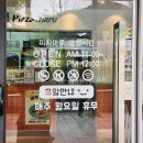 동탄산척로2길 이미지