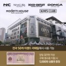 대구NC아울렛엑스코점
